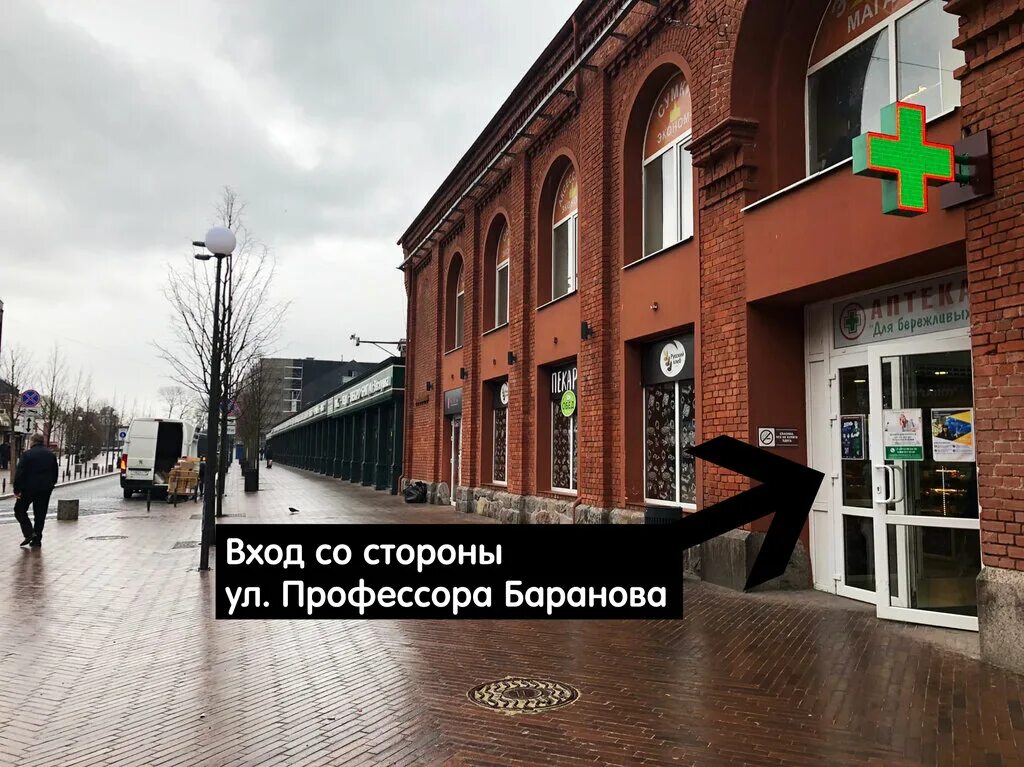 Gameshop ул черняховского 40 калининград фото Панорама: Ortolab, магазин медицинских товаров, ул. Черняховского, 15А, Калининг