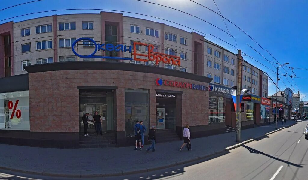 Gameshop ул черняховского 40 калининград фото Янтарный край - ювелирный магазин, Калининград - отзывы и фото - Яндекс.Карты