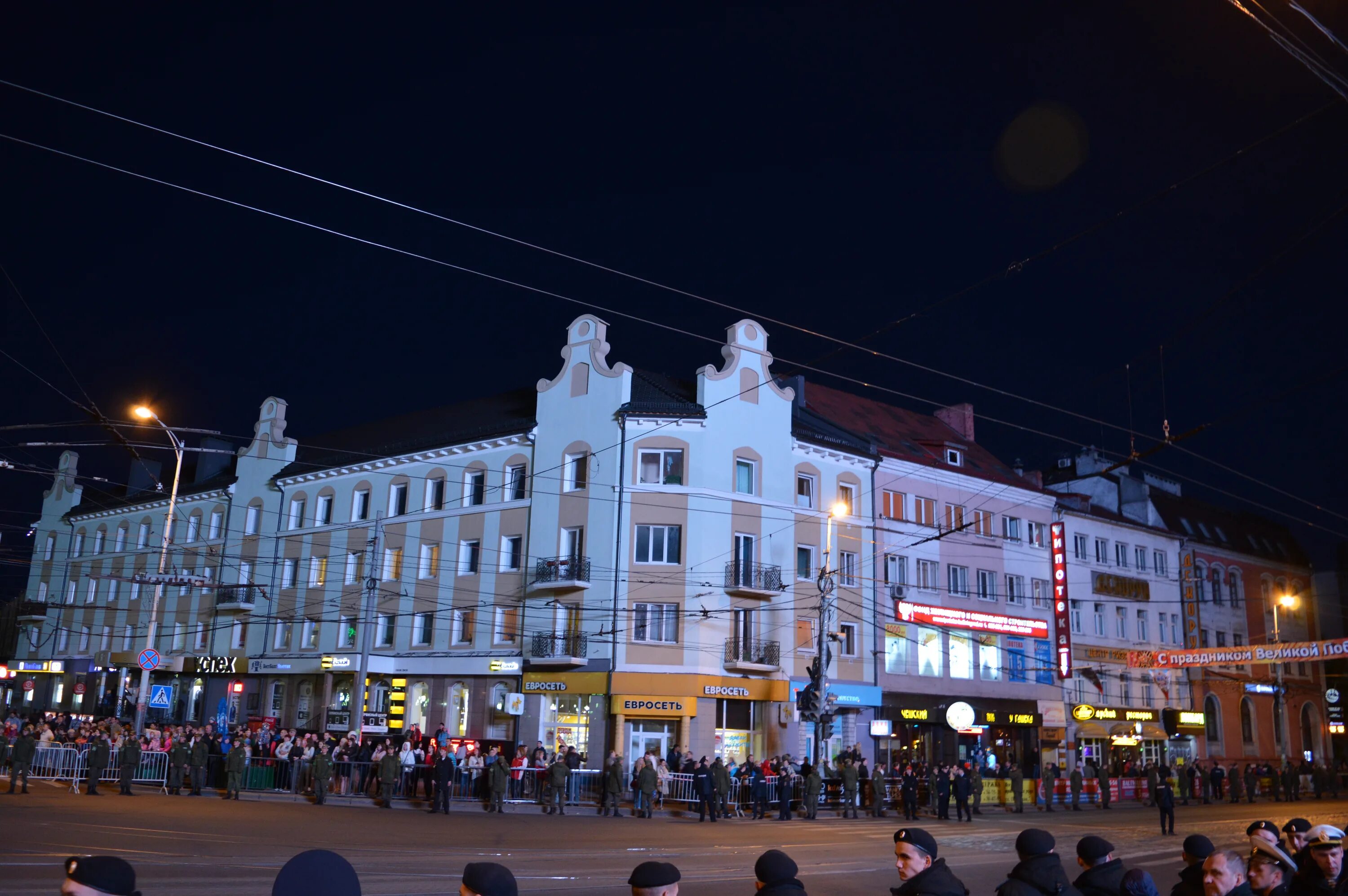 Gameshop ул черняховского 40 калининград фото ул. Черняховского, 2, 2а, 4, 4а - Калининград многоквартирный жилой дом, строени