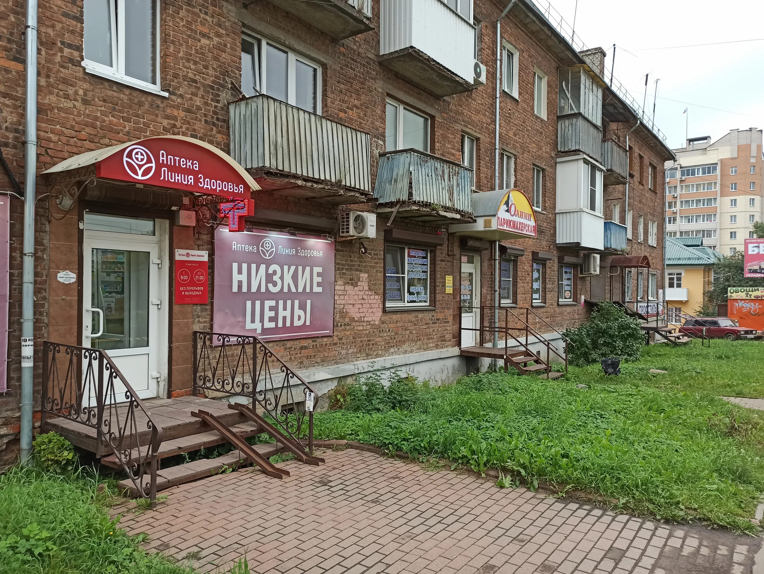 Gameshop ул крупской 43 2 смоленск фото Фото: Олимп, салон красоты, ул. Крупской, 43/2, Смоленск - Яндекс Карты