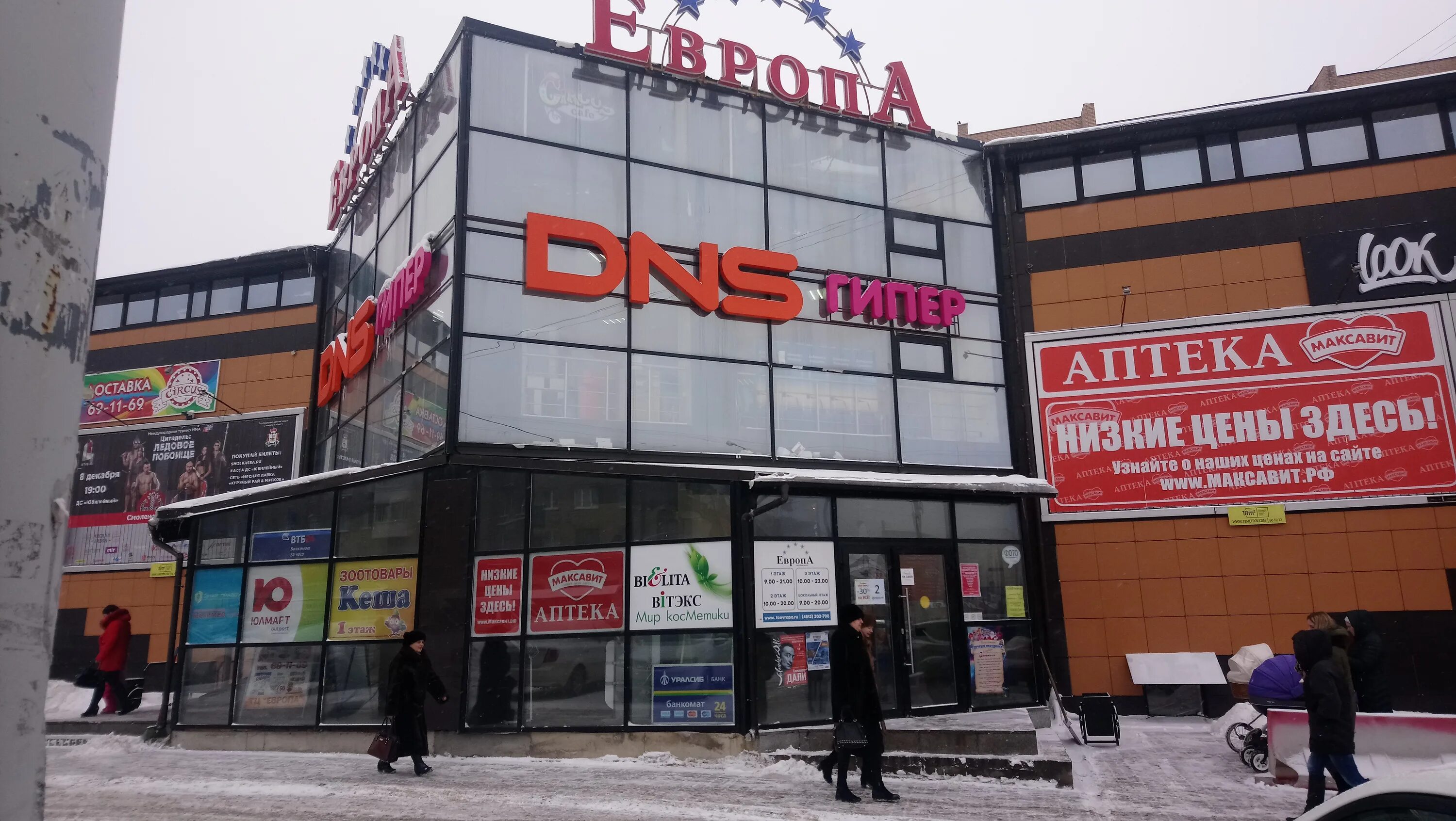 Gameshop ул крупской 43 2 смоленск фото Фото: Милмисс, магазин парфюмерии и косметики, ул. Крупской, 43, Смоленск - Янде