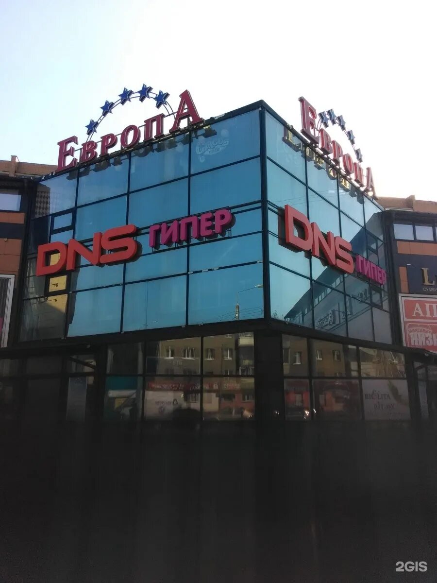 Gameshop ул крупской 43 2 смоленск фото Крупской 43