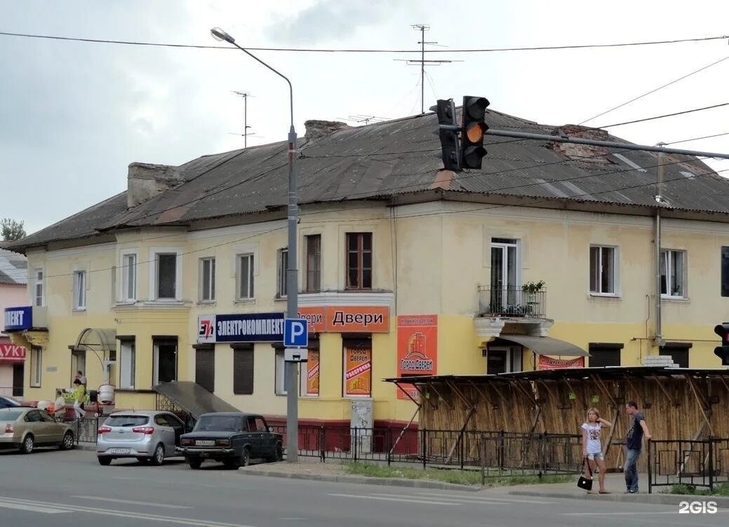 Gameshop ул крупской 43 2 смоленск фото Временное укрытие, улица Крупской, 52, Смоленск - 2ГИС