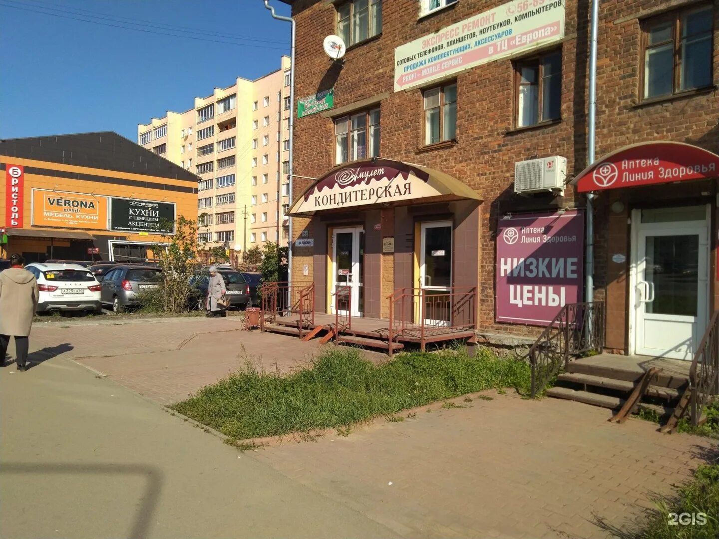 Gameshop ул крупской 43 2 смоленск фото Крупская смоленск: найдено 77 изображений