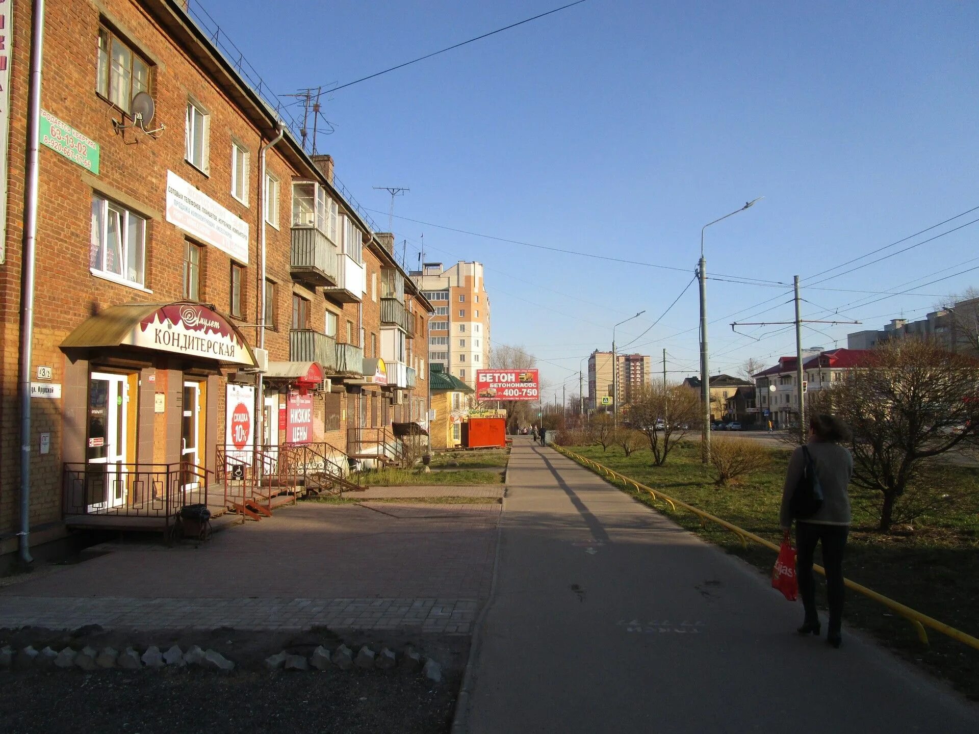 Gameshop ул крупской 43 2 смоленск фото улица Крупской, 43/2 (улица Крупской, 43/2) - информация и адрес дома (район), с