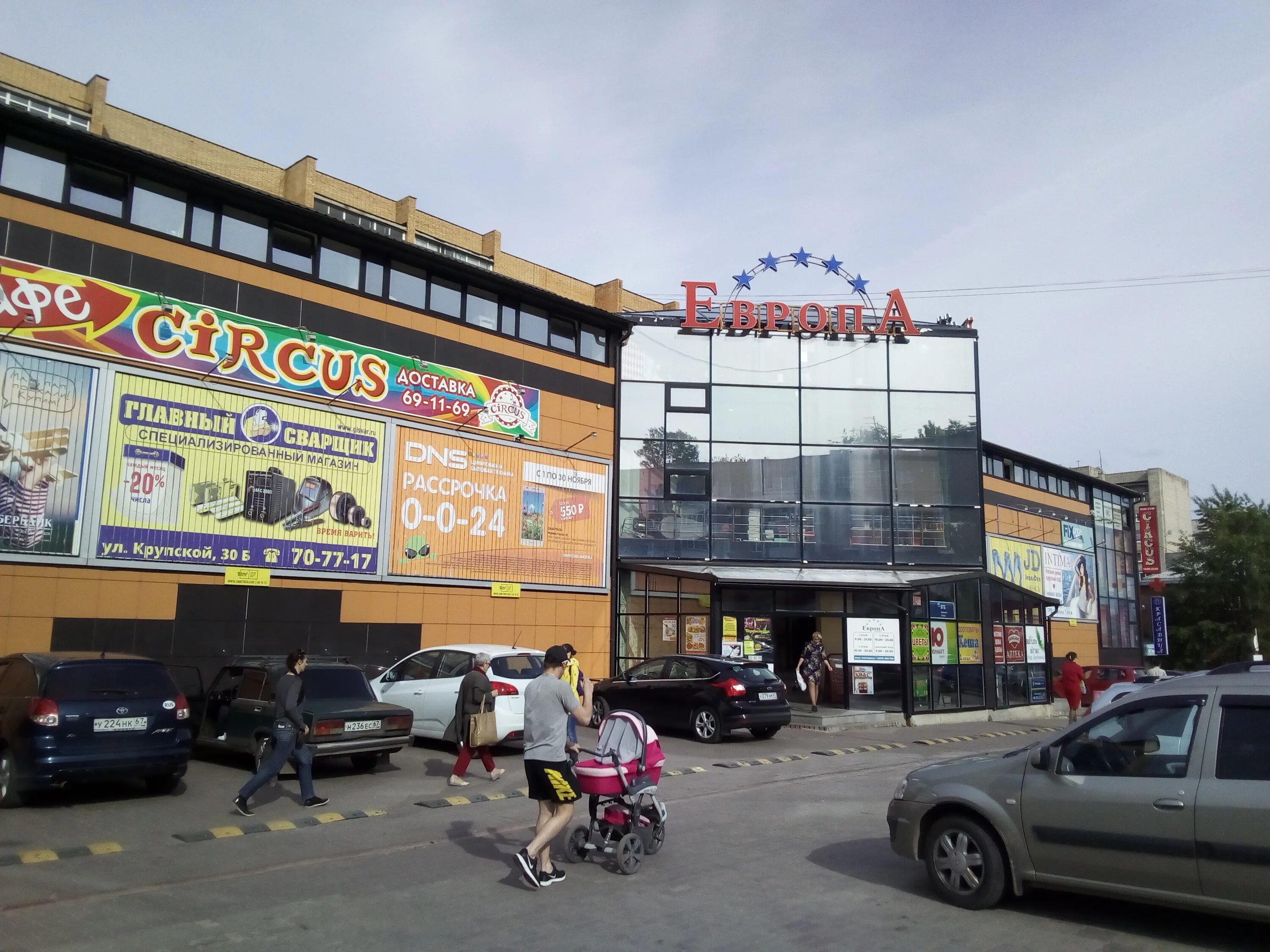 Gameshop ул крупской 43 2 смоленск фото Особенности салона связи МТС в Смоленске, улица Крупской, 43 - Яндекс Карты