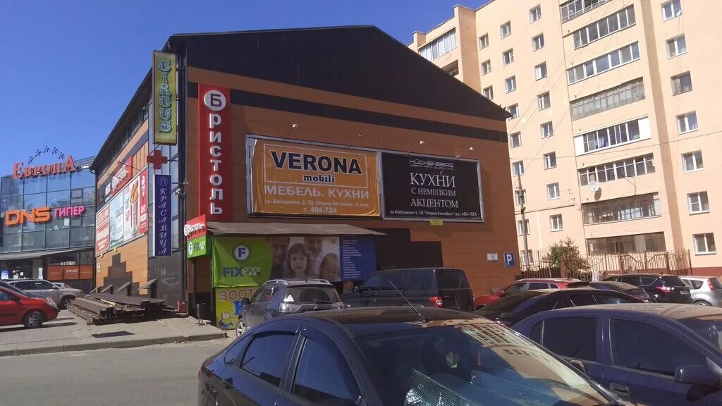 Gameshop ул крупской 43 2 смоленск фото Панорама: Fix Price, товары для дома, ул. Крупской, 43, Смоленск - Яндекс Карты