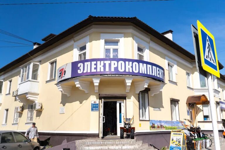 Gameshop ул крупской 43 2 смоленск фото Panorama: Elektrokomplekt, cables and wires, Smolensk, ulitsa Krupskoy, 52 - Yan