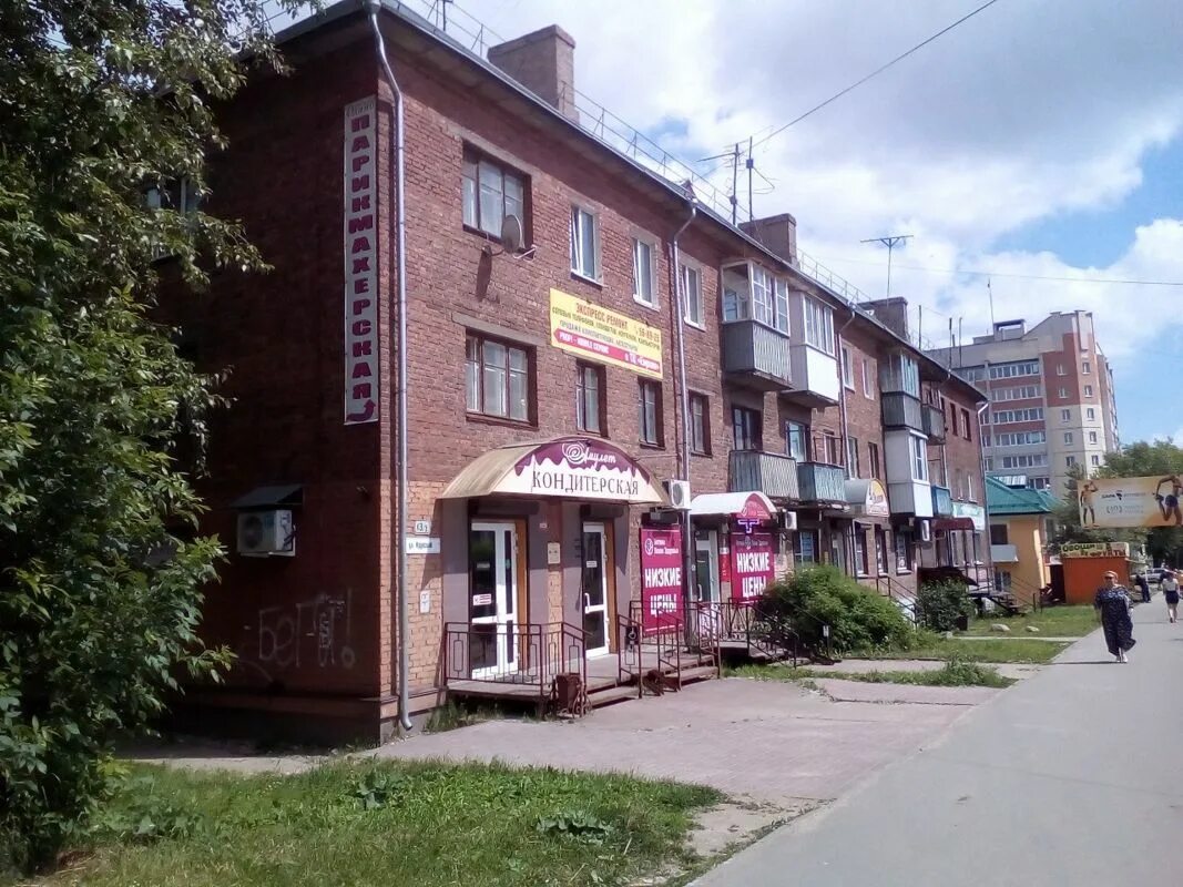 Gameshop ул крупской 43 2 смоленск фото Ул крупской 43: найдено 84 картинок