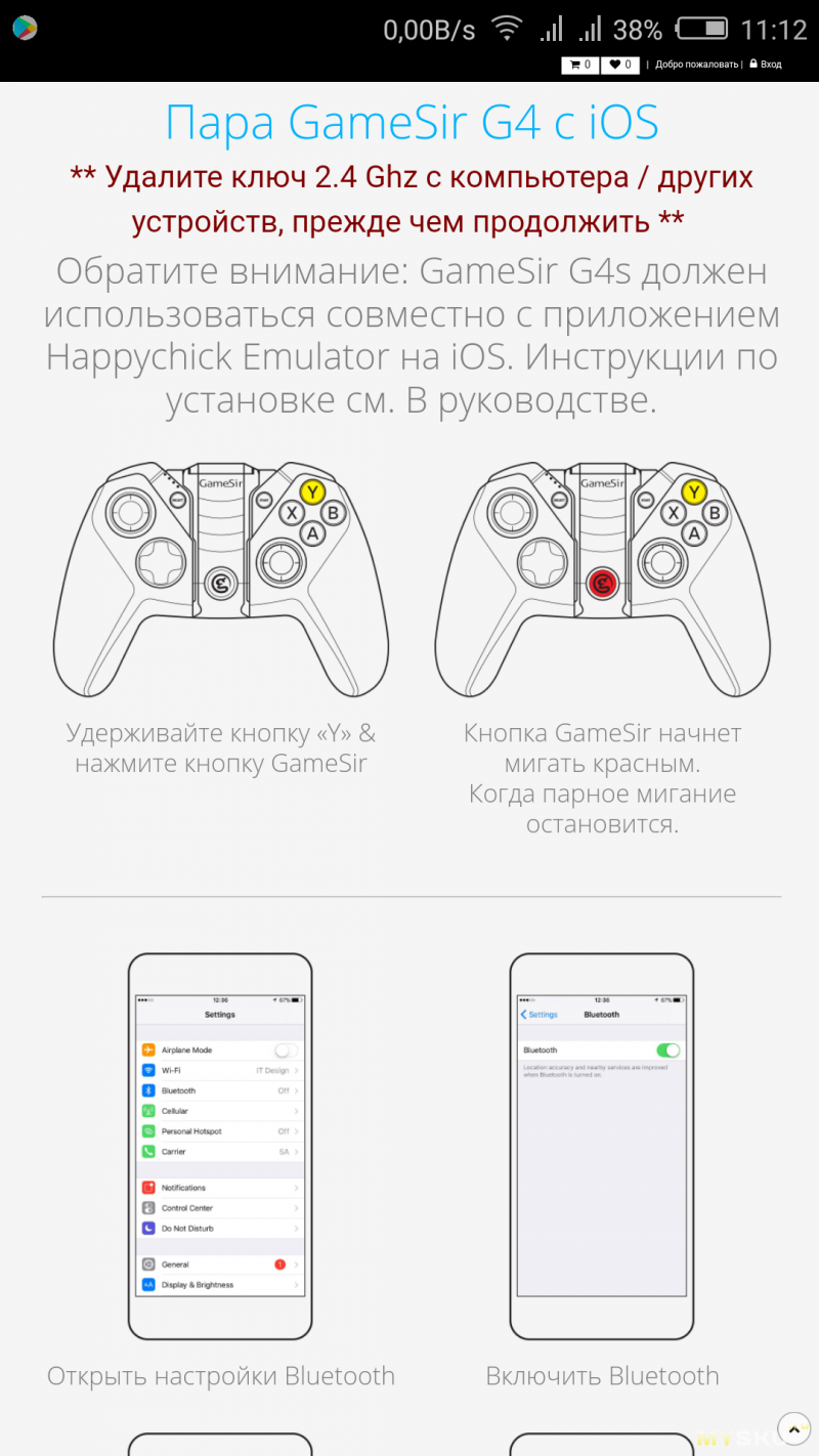 Gamesir как подключить к пк Беспроводной геймпад GameSir G4s для Андроид, ПК, PS3 - инструкция, отзыв о поку