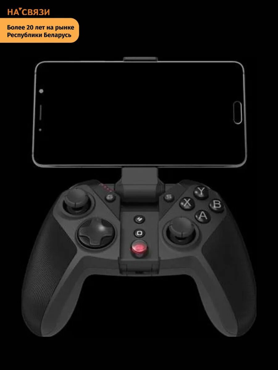 Gamesir nova lite как подключить к пк Джойстик для телефона беспроводной Gamesir 202262490 купить за 6162 ₽ в интернет