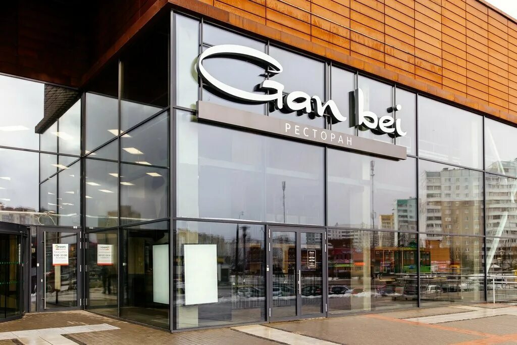 Gan bei ул петра мстиславца 11 фото Срочный выкуп авто, выкуп автомобилей, Минск, ул. Притыцкого, 156 - Яндекс Карты