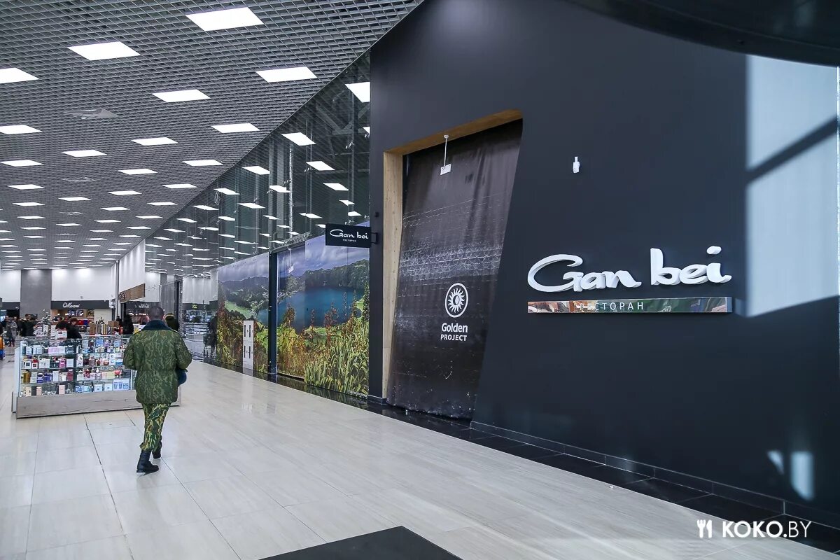 Gan bei ул притыцкого 156 минск фото Скоро в Минске заработает первый ресторан знаменитой паназиатской сети "Gan Bei"