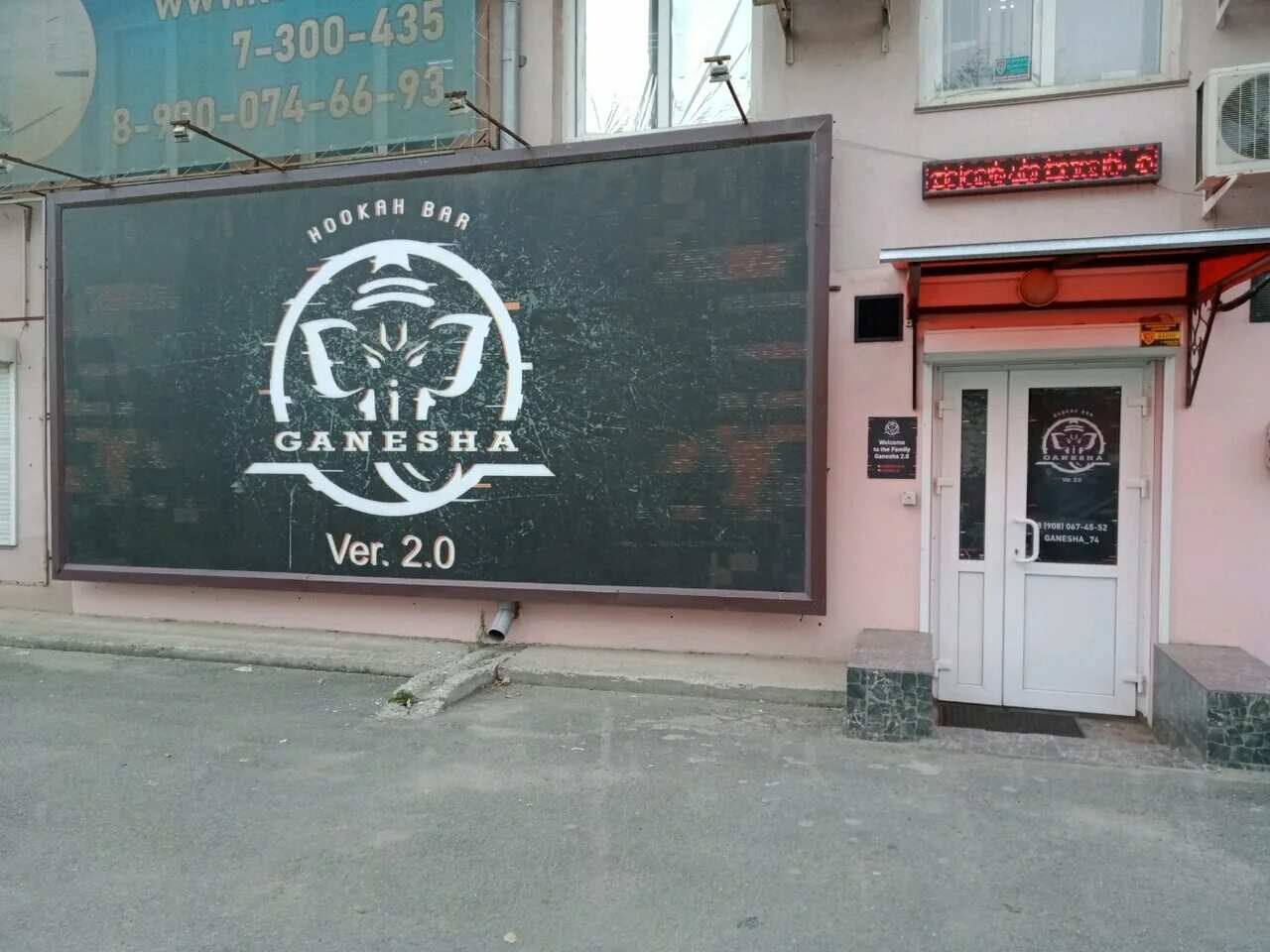 Ganesha ул мира 125б фото Отзывы о "Ganesha", Россия, Челябинск, 1-я Окружная улица, 3 - Яндекс.Карты