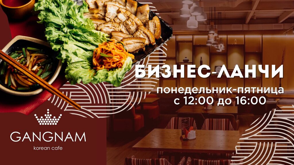 Gangnam cafe ул калинина 78 фото Панорама: Gangnam, кафе, Светланская ул., 9Б, Владивосток - Яндекс Карты