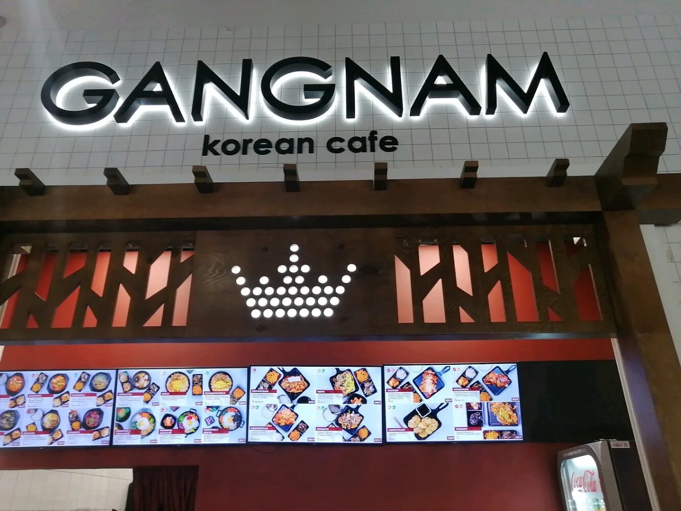 Gangnam cafe ул калинина 78 фото Gangnam, кафе, Пионерская ул., 2В, Хабаровск - Яндекс Карты