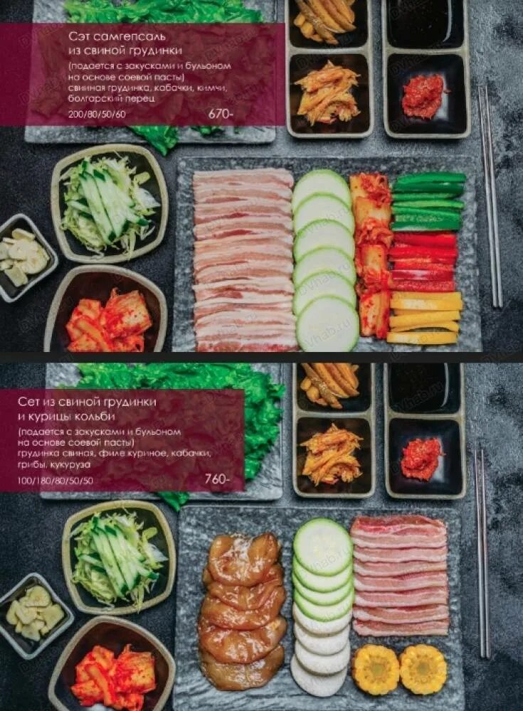 Gangnam cafe ул калинина 78 хабаровск фото Gangnam cafe, кафе: отзывы, адреса, телефоны, цены, фото, карта. Хабаровск, Хаба