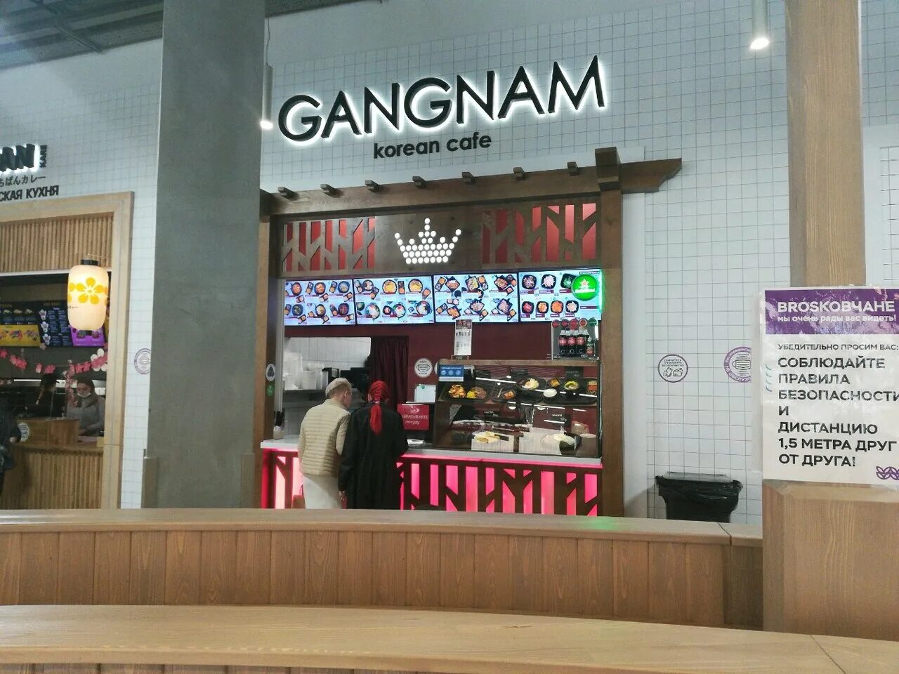 Gangnam cafe ул калинина 78 хабаровск фото Gangnam food court, кафе, Пионерская ул., 2В, Хабаровск, Россия - Яндекс.Карты