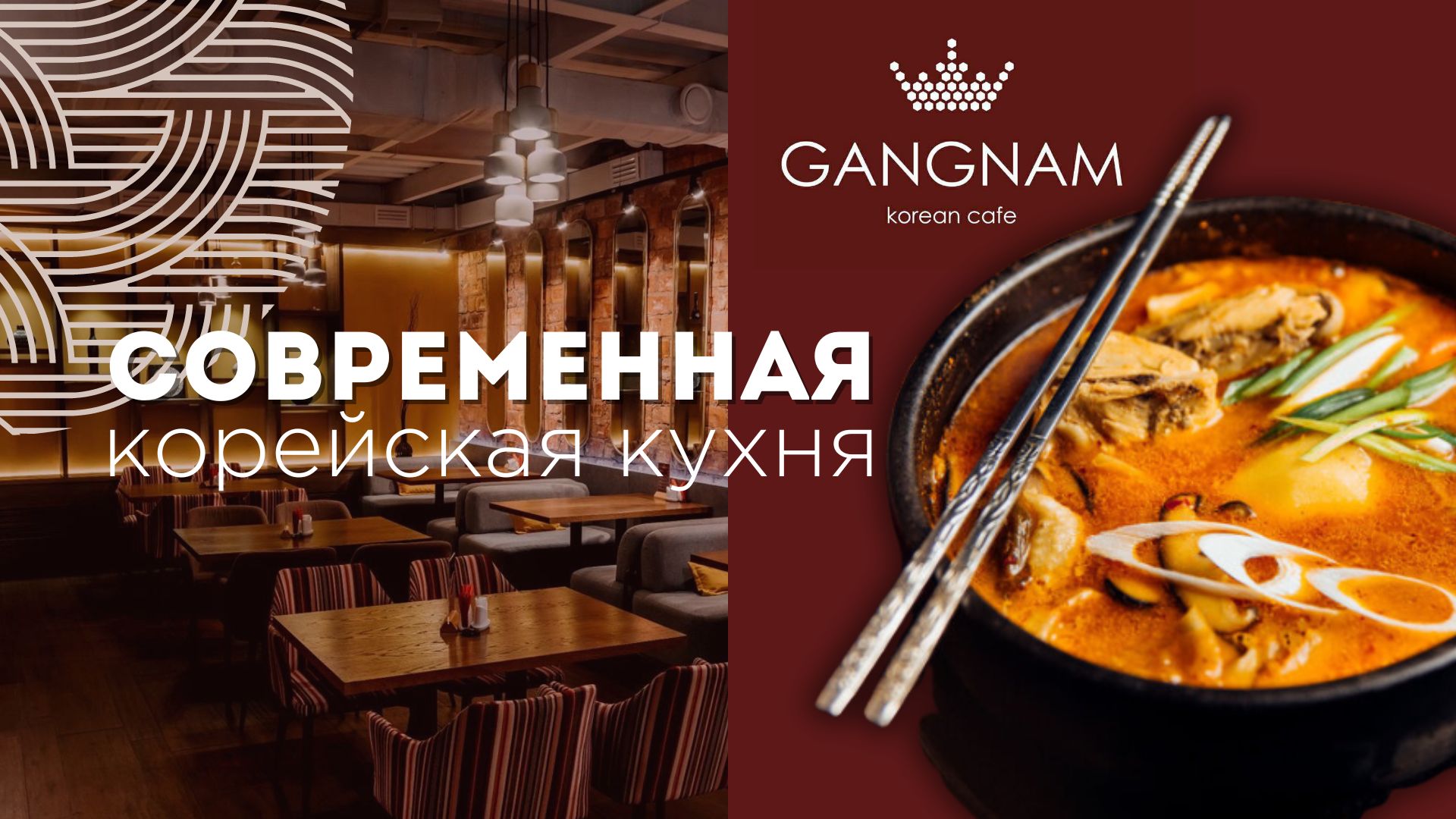 Gangnam светланская ул 9б владивосток фото Фото: Gangnam, кафе, Светланская ул., 9Б, Владивосток - Яндекс Карты