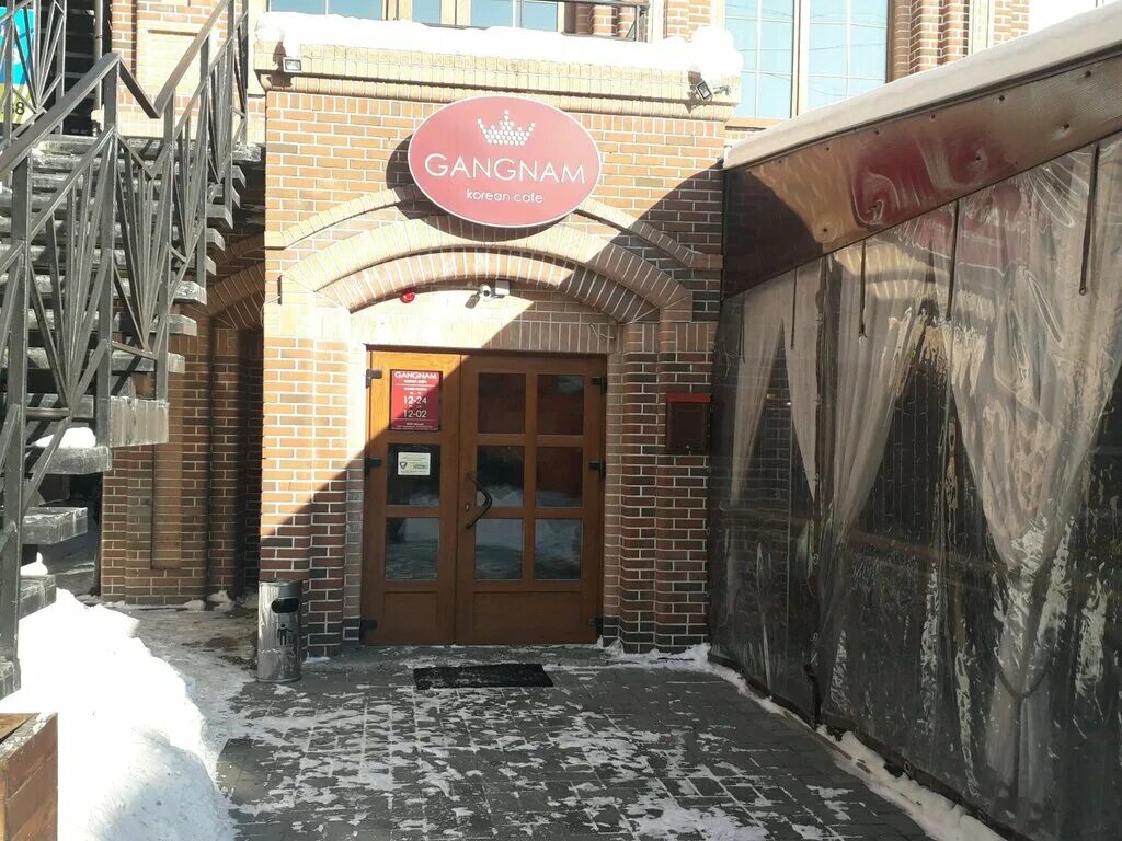 Gangnam светланская ул 9б владивосток фото Гангнам кафе, кафе, Светланская ул., 9Б, Владивосток - Яндекс Карты