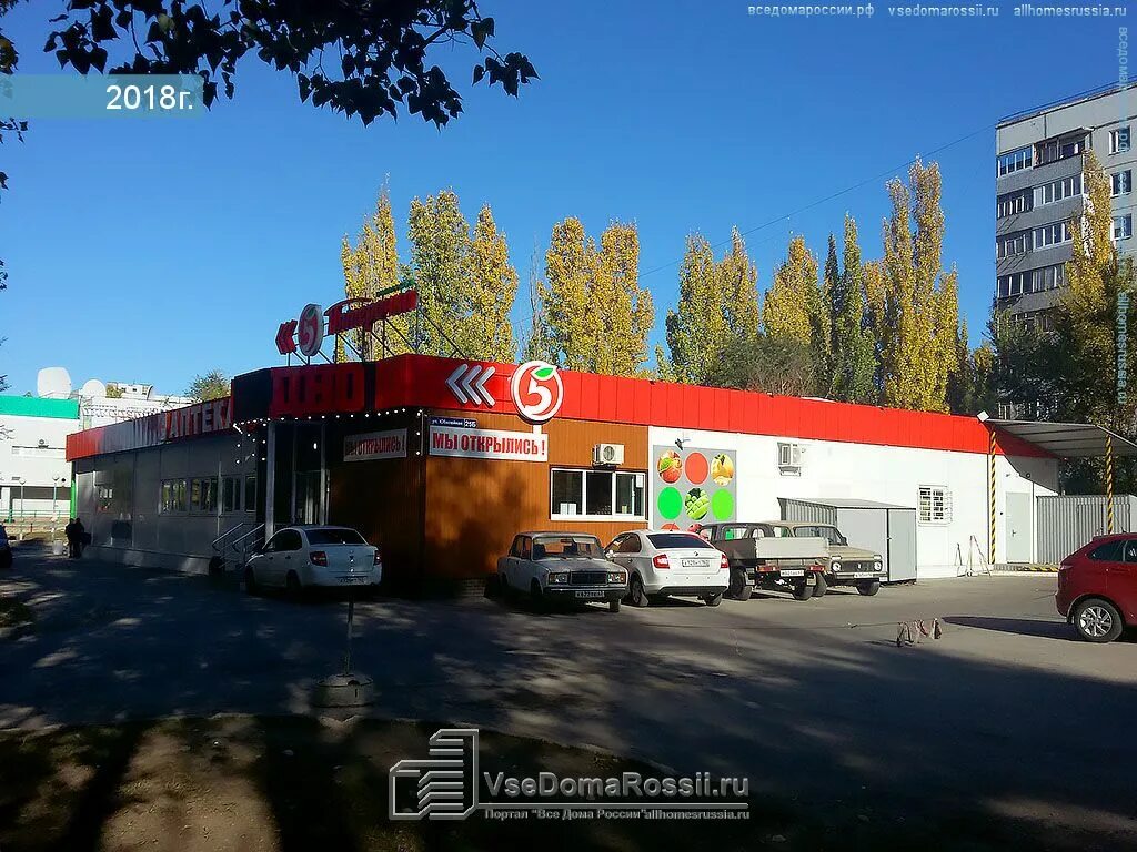 Gangster юбилейная ул 25в тольятти фото Тольятти, супермаркет "Пятерочка", улица Юбилейная