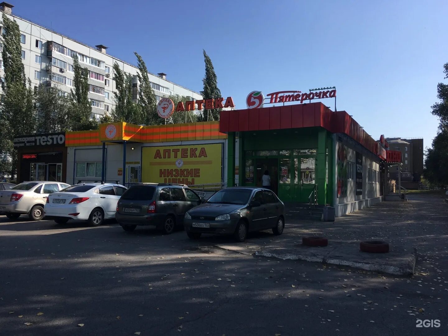 Gangster юбилейная ул 25в тольятти фото Юбилейная улица, 25Б в Тольятти - 2ГИС