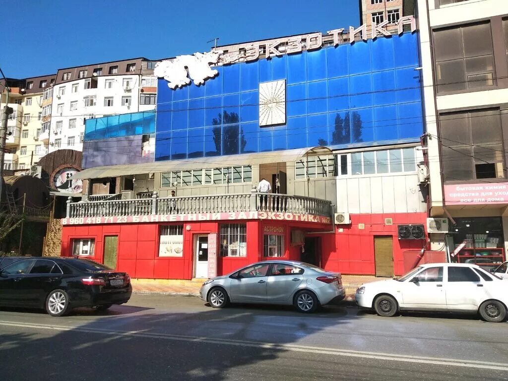 Ganzo ул генерала омарова 11 фото Отзывы об "Экзотика" Россия, Республика Дагестан, Махачкала, Советский район, ул