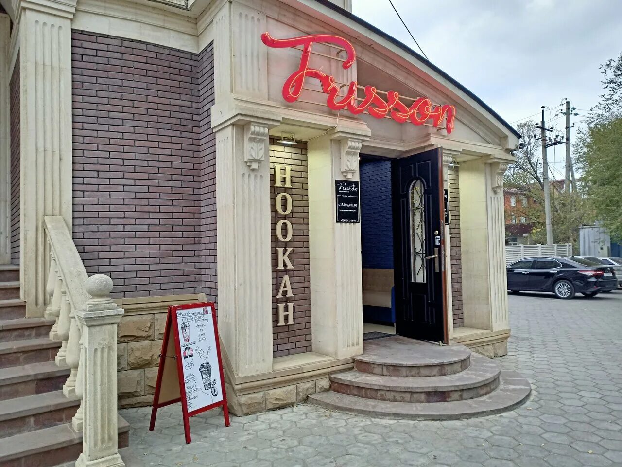 Ganzo ул генерала омарова 11 фото Frisson Hookah, hookah bar, Россия, Махачкала, улица Генерала Омарова, 1 - Yande
