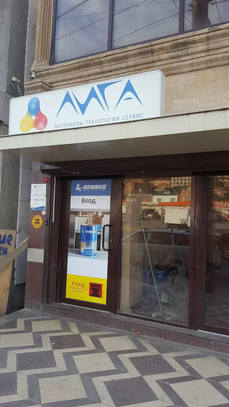 Ganzo ул генерала омарова 11 фото Лига Renner в Махачкале, ул. Генерала Омарова, 125 - фото, отзывы 2024, рейтинг,