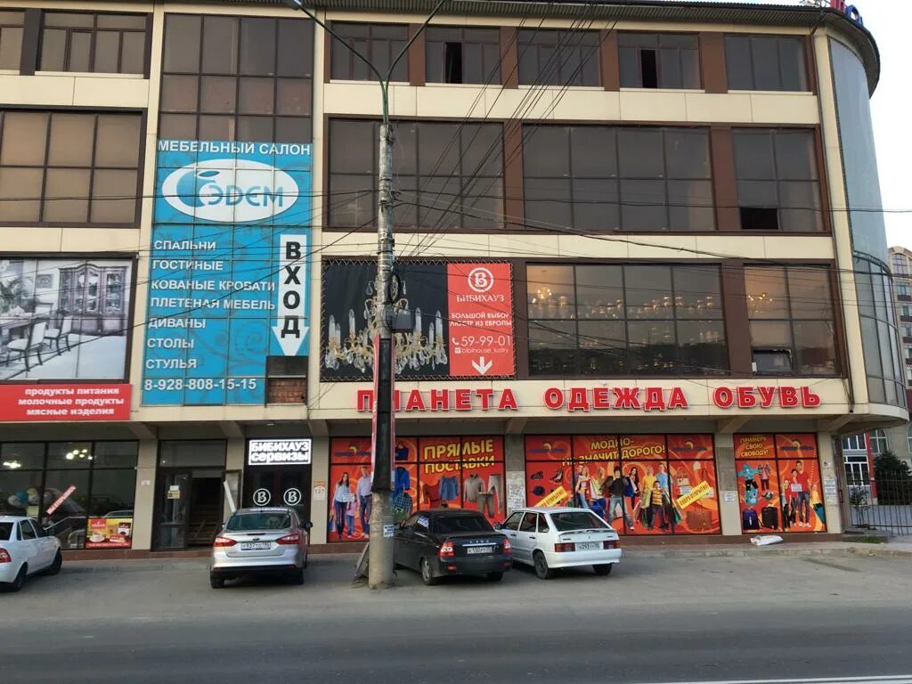Ganzo ул генерала омарова 11 фото Bibihouse, tableware shop, Makhachkala, General Omarova Street, 127/5 - Yandex M
