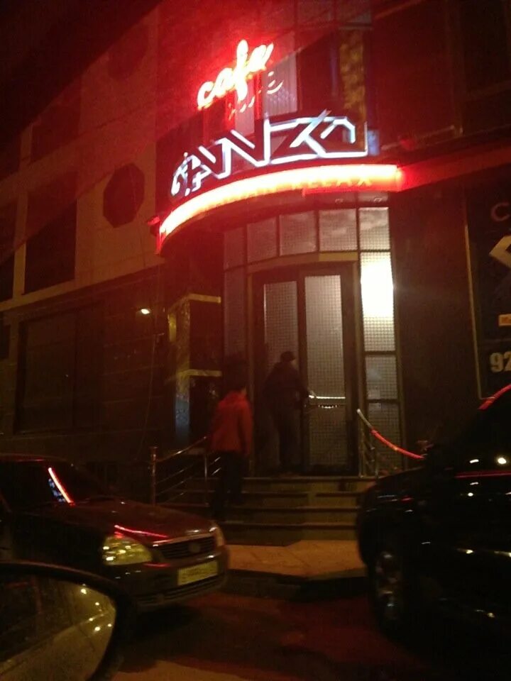 Ganzo ул генерала омарова 11 фото Photo: Ganzo, cafe, Makhachkala, General Omarova Street, 1Д - Yandex Maps