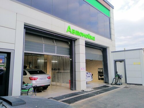 Ganzo ул генерала омарова 11 фото Zodchiy, автомойка, ул. Генерала Омарова, 25, Махачкала - Яндекс Карты