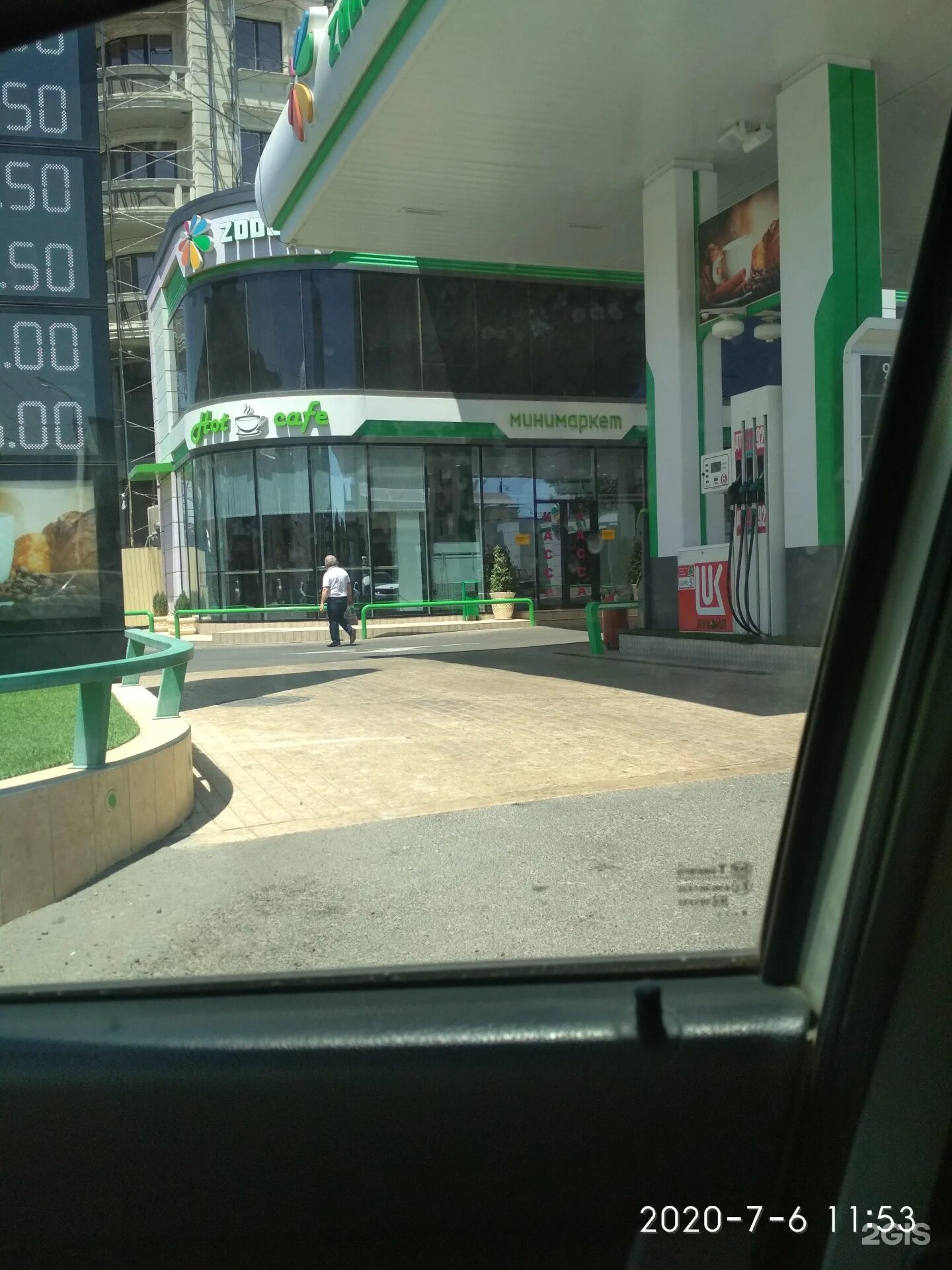 Ganzo ул генерала омарова 11 фото Улица Генерала Омарова, 7Б/2 в Махачкале - 2ГИС