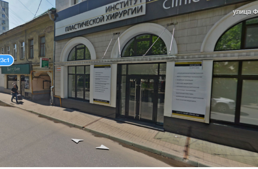 Gapochka ул фридриха энгельса 56 фото Продажа помещения, ул.Фридриха Энгельса, 23с1 в Москве - "РусИстейт".