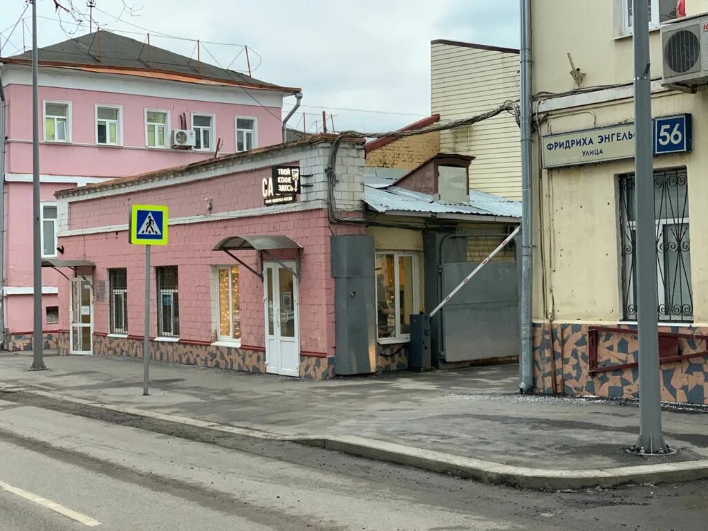 Gapochka ул фридриха энгельса 56 фото Access Bars, тренинги, ул. Фридриха Энгельса, 56, Москва - Яндекс Карты