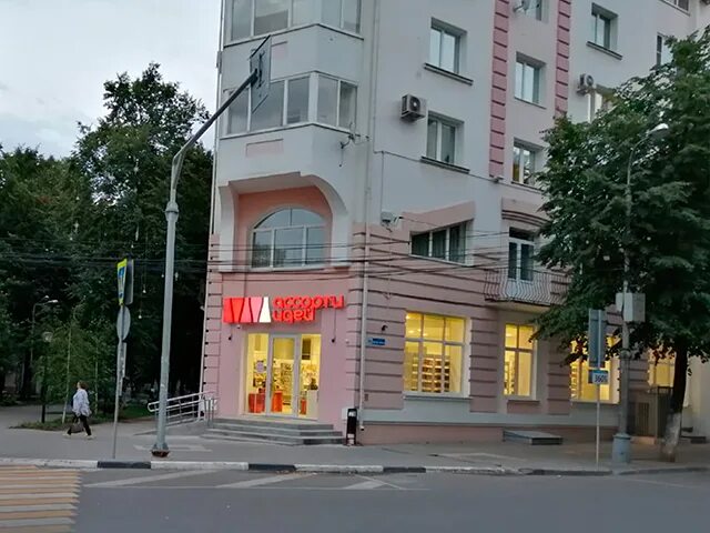 Gapochka ул карла маркса 56 фото Ул маркса 56: найдено 86 изображений