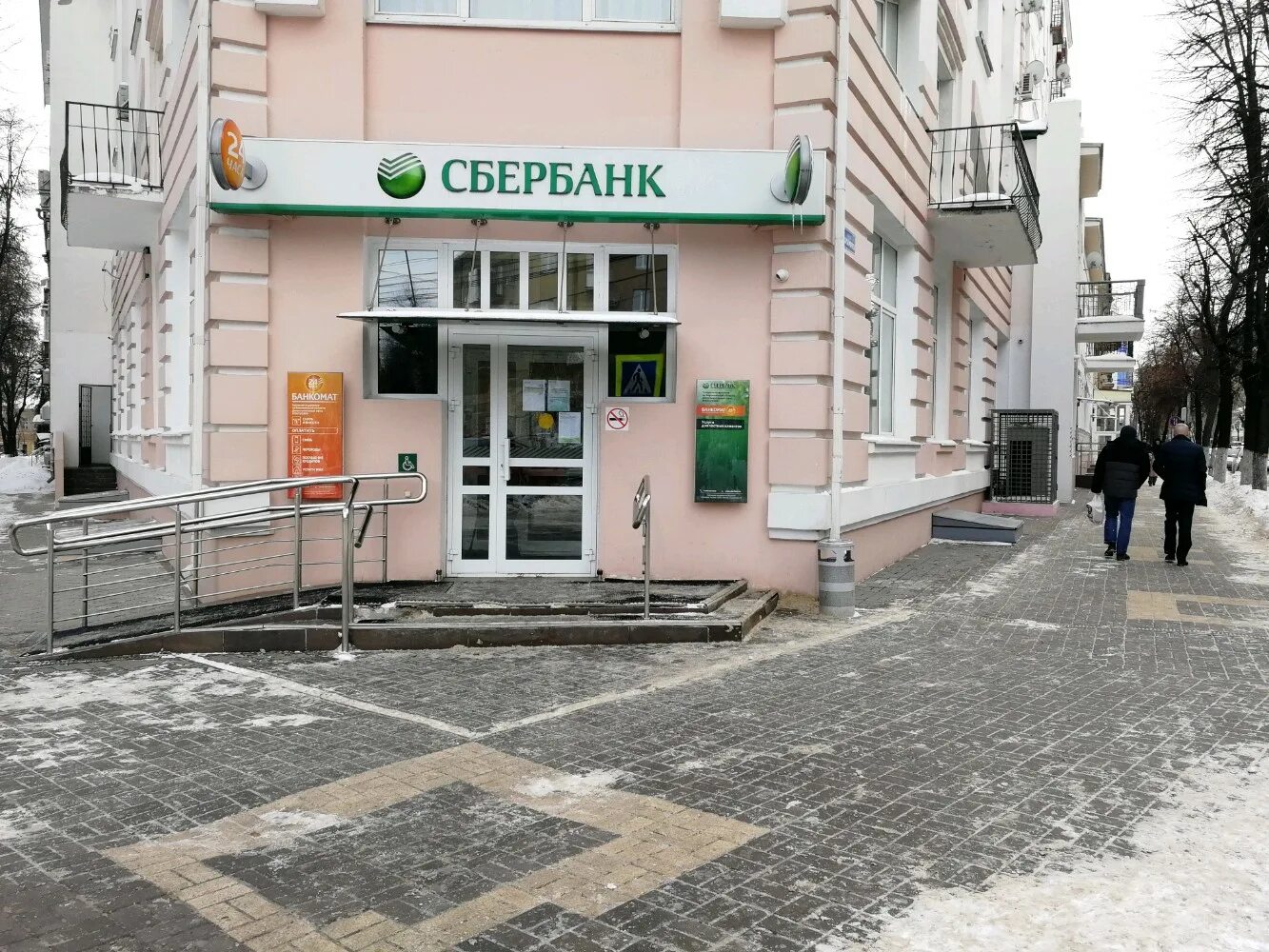 Gapochka ул карла маркса 56 фото Больше не работает: Колибри, денежные переводы, Воронеж, улица Карла Маркса, 56 