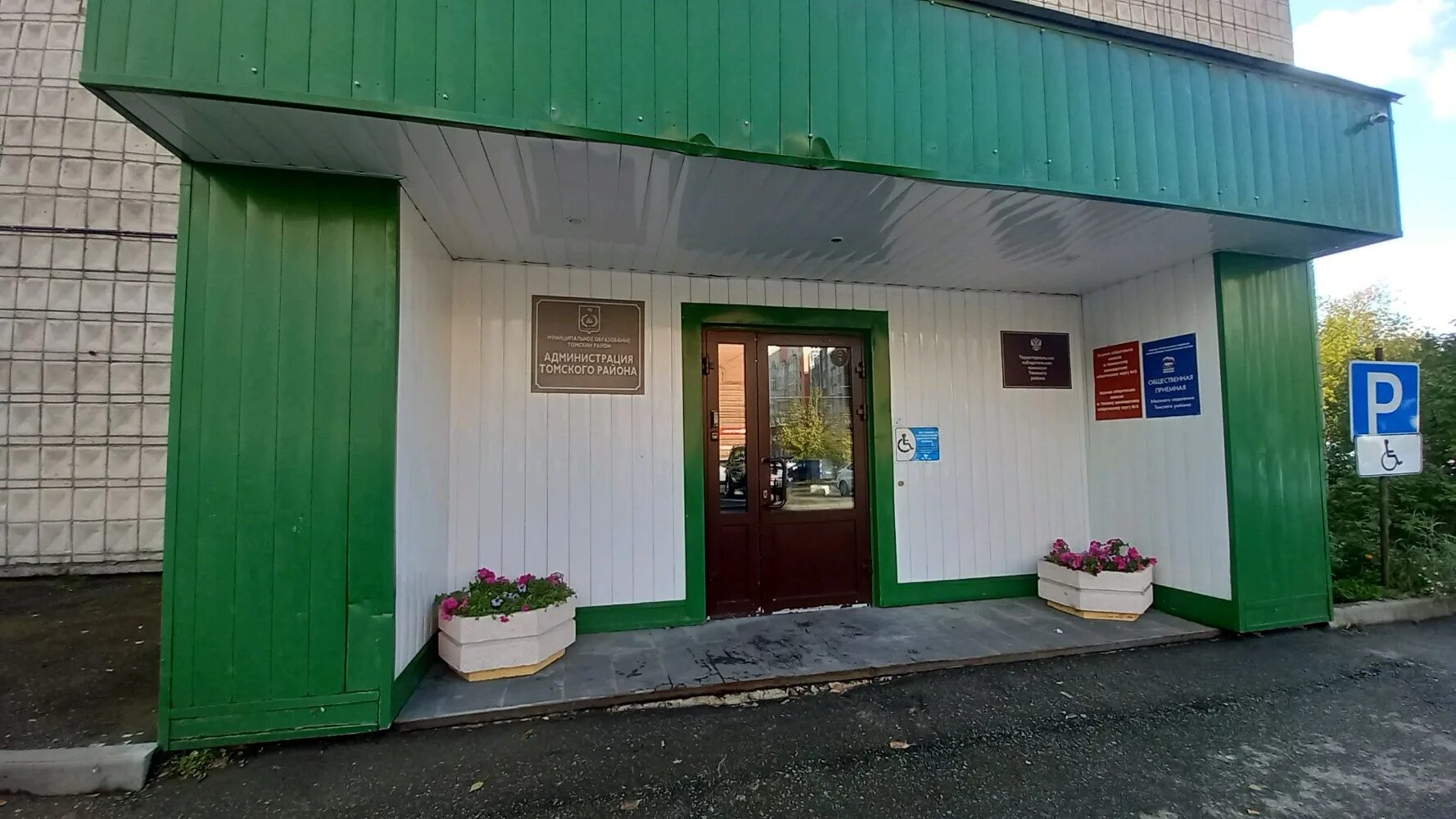 Gapochka ул карла маркса 56 фото Отзывы об "Управление ЖКХ Томского района", Томск, улица Карла Маркса, 56 - Янде