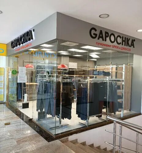 Gapochka ул ленина 47 фото Отзывы о "Gapochka", Россия, Калуга, улица Кирова, 20 - Яндекс Карты