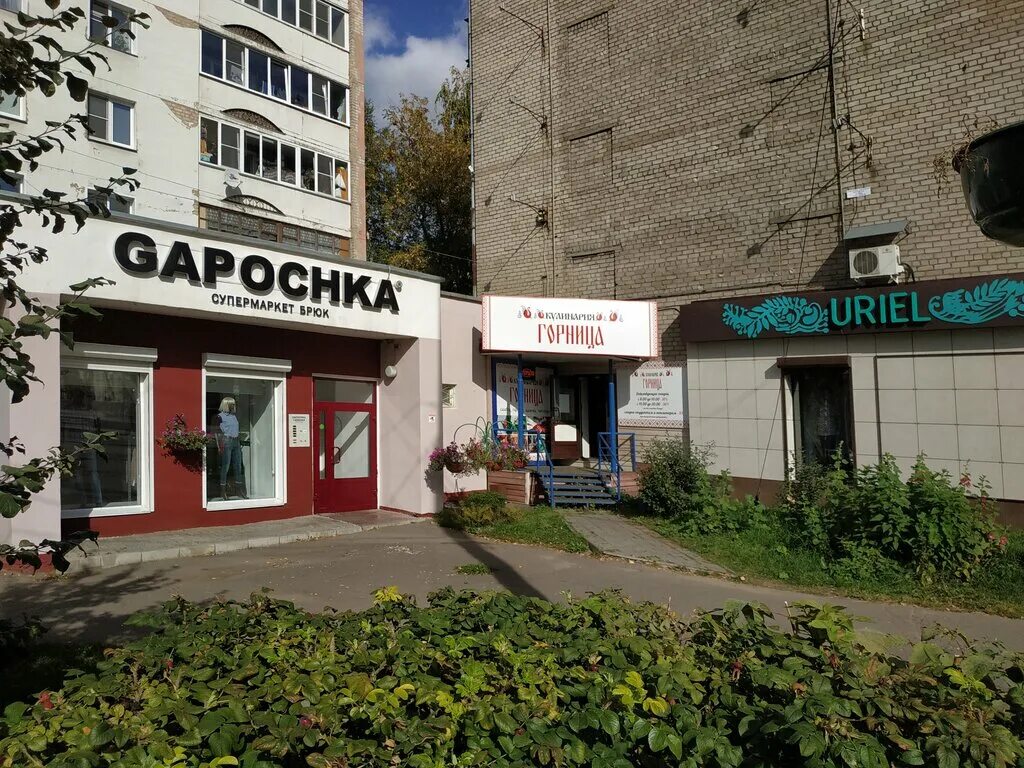 Gapochka ул ленина 47 фото Gapochka, магазин джинсовой одежды, ул. Карла Маркса, 56, Киров - Яндекс Карты