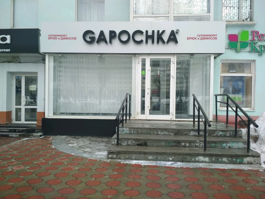 Gapochka ул ленина 47 фото Gapochka, магазин одежды, Россия, Пермь, ул. Ленина, 47 - Яндекс.Карты