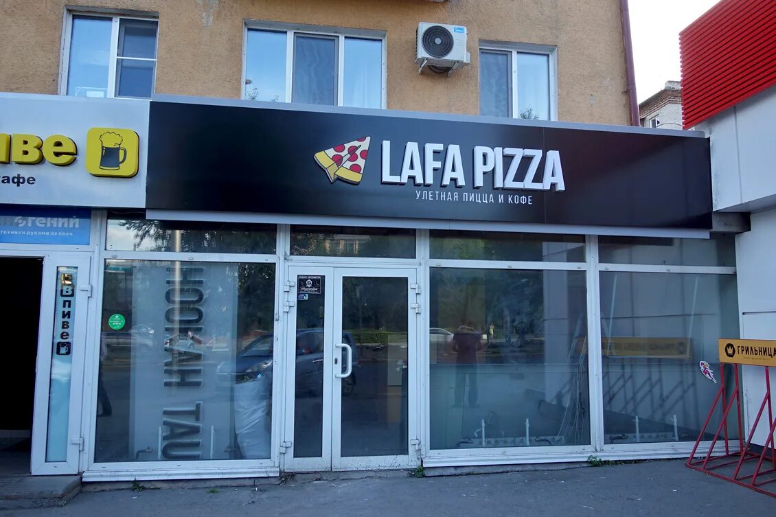 Gapochka ул ленина 47 фото Магазин Ленина 47 - XXX-shoping.ru