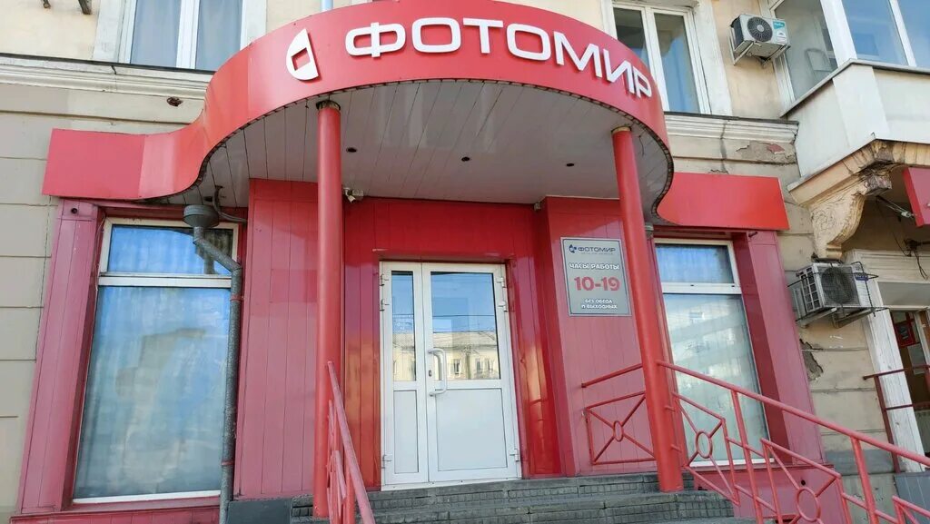 Gapochka ул ленина 47 фото Панорама: Фотомир, фотоуслуги, ул. Ленина, 47, Новокузнецк - Яндекс Карты