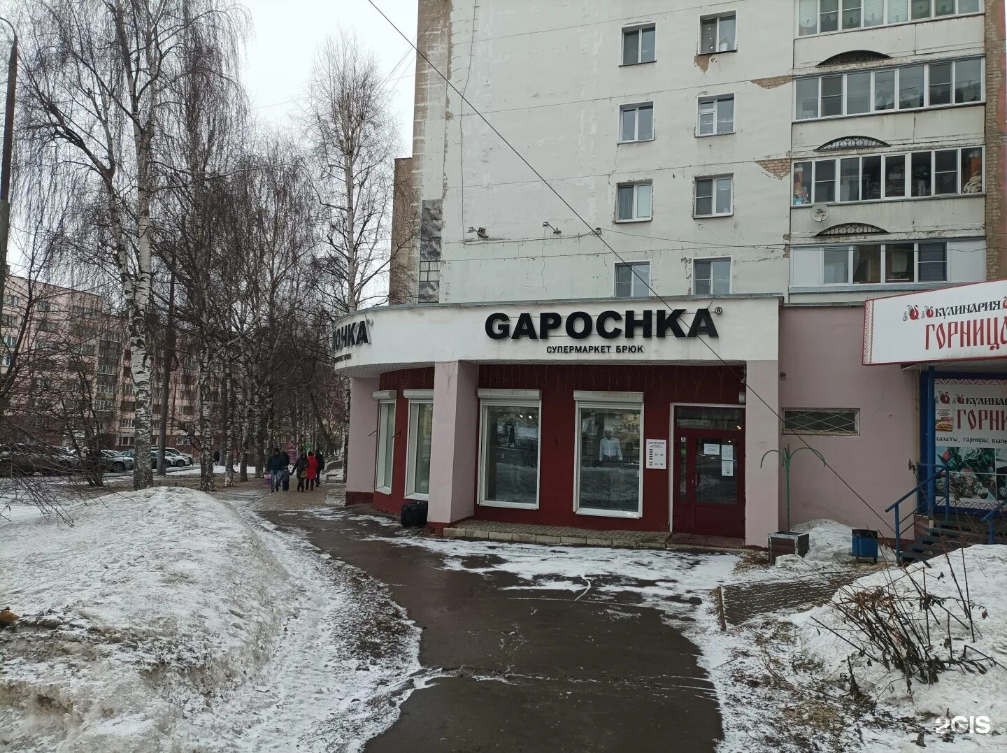 Gapochka ул ленина 47 фото Магазин Гапочка Киров Режим Работы - Tutshoping.ru