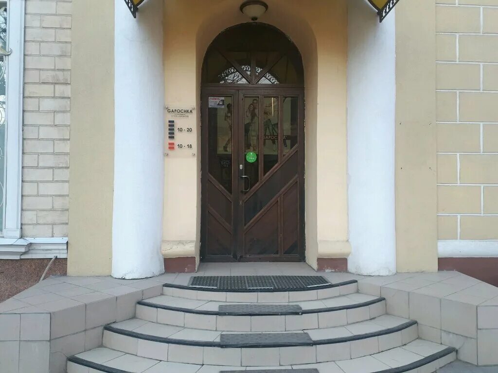 Gapochka ул ленина 47 фото Permanently closed: Gapochka, clothing store, Ryazan, Lenina Street, 12 - Yandex