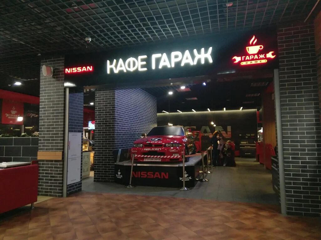 Garage food coffee игуменский тракт 30 фото Garage food&coffee в Минске, улица Притыцкого, 93 - Яндекс.Карты