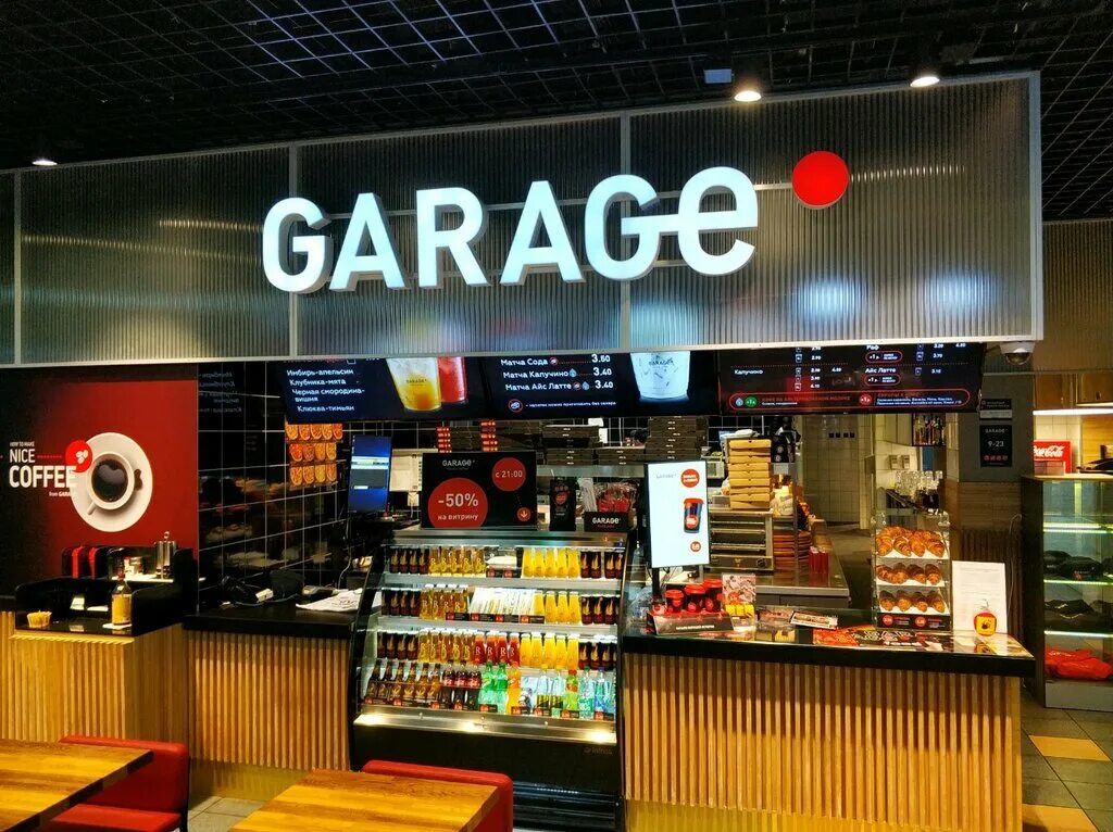 Garage food coffee игуменский тракт 30 фото Garage food&coffee, кафе, Речицкий просп., 5В, Гомель - Яндекс Карты