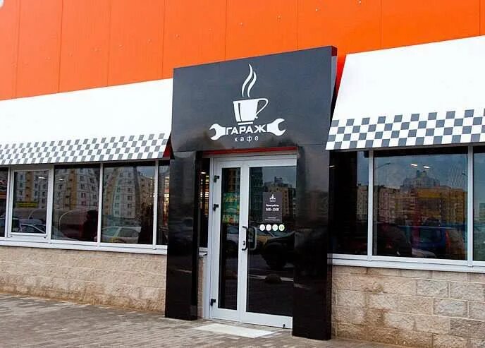 Garage food coffee игуменский тракт 30 фото Фотографии GARAGE food&coffee - Минск, Игуменский тракт, 30 - галерея - Ресторан