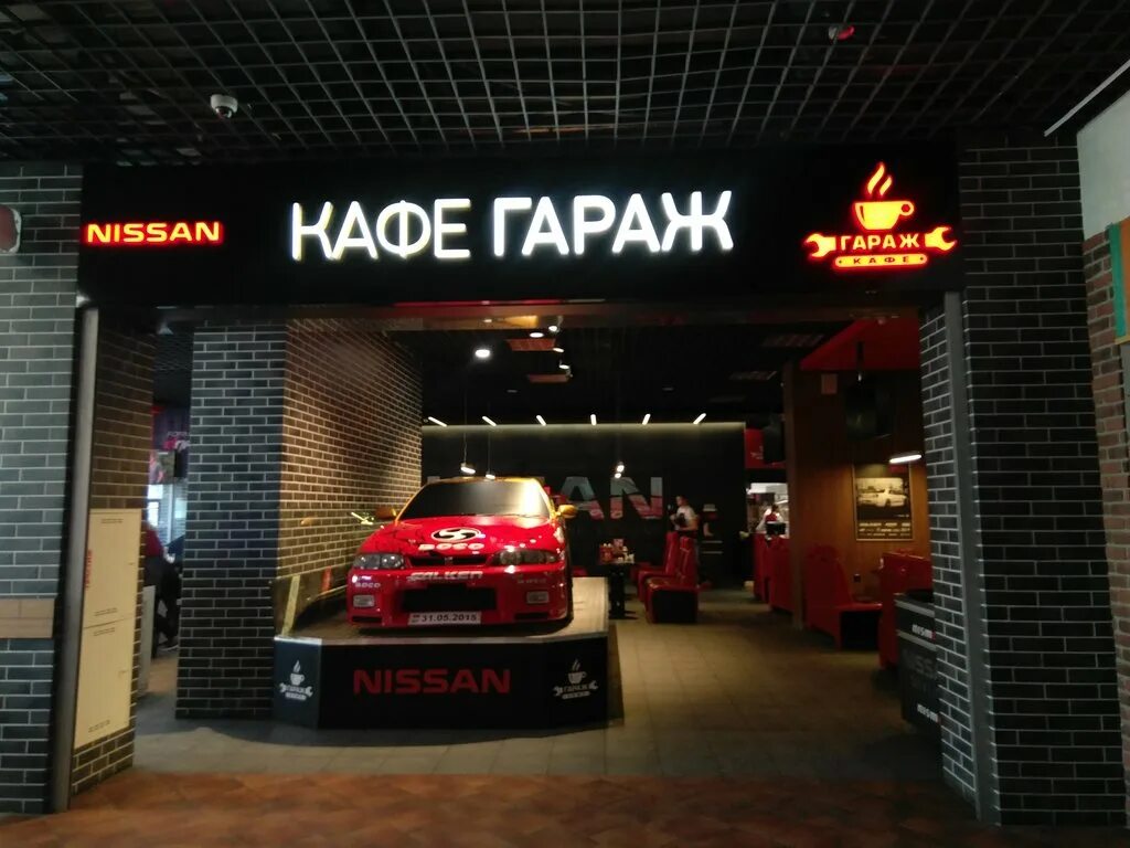 Garage food coffee игуменский тракт 30 фото Кафе "GARAGE food&coffee" * Family.by