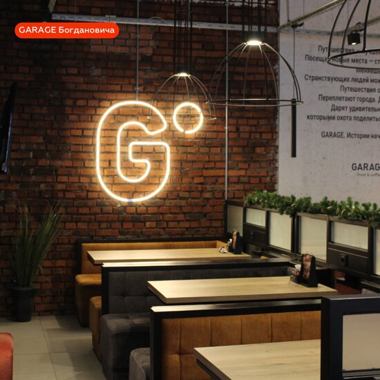 Garage food coffee просп дзержинского 91 фото GARAGE food & coffee, Минск - фото ресторана - Tripadvisor